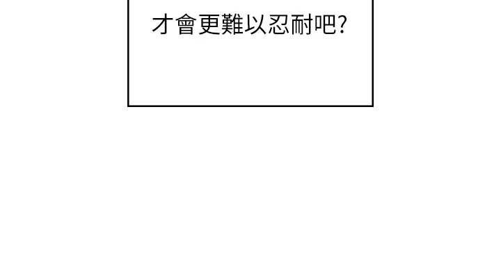 飞机杯女神连线中