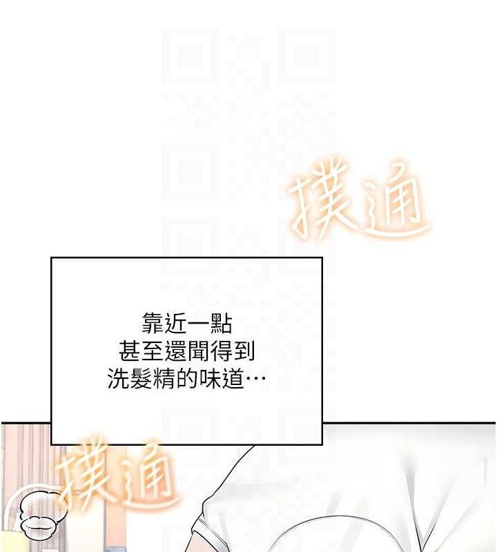 飞机杯女神连线中