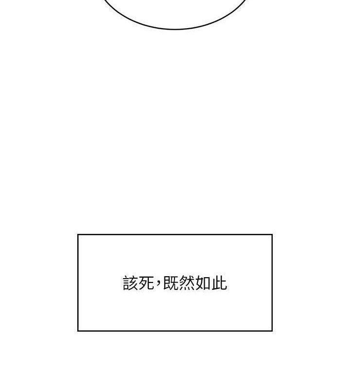 飞机杯女神连线中