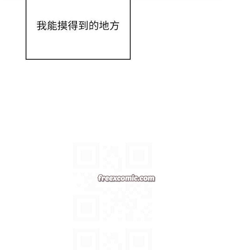 飞机杯女神连线中