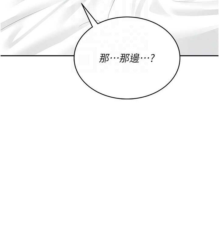 飞机杯女神连线中