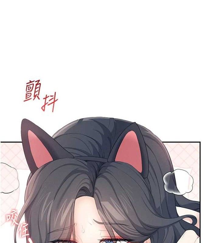 飞机杯女神连线中