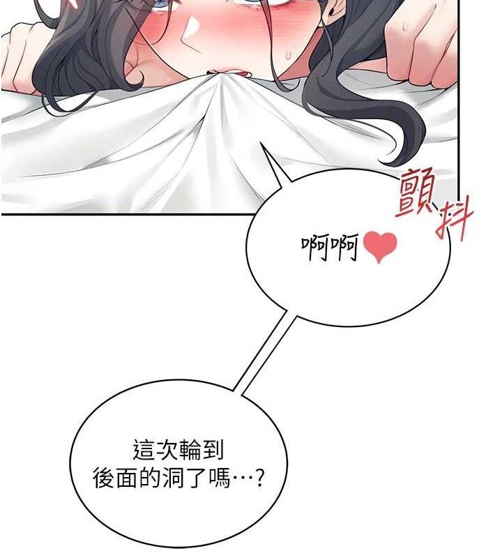 飞机杯女神连线中