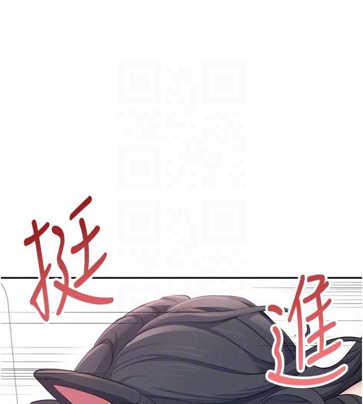 飞机杯女神连线中