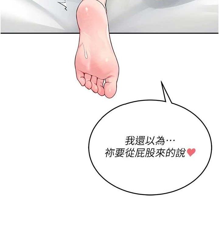 飞机杯女神连线中