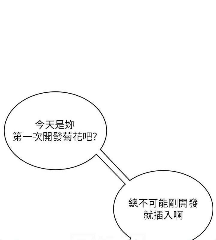 飞机杯女神连线中