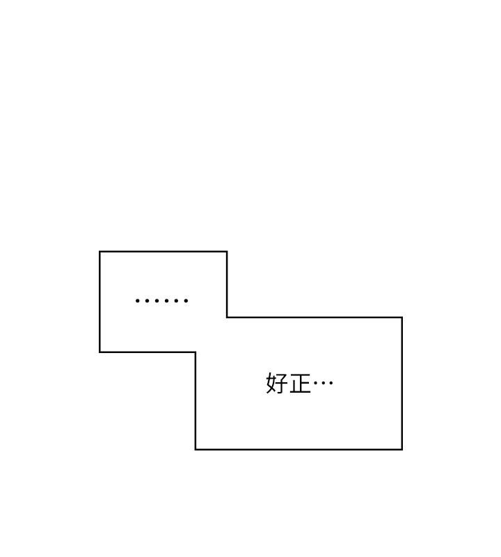 飞机杯女神连线中