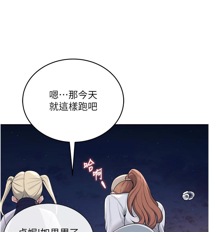 飞机杯女神连线中