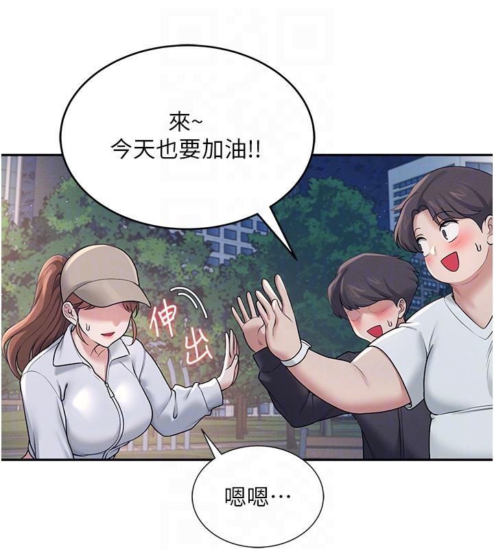 飞机杯女神连线中