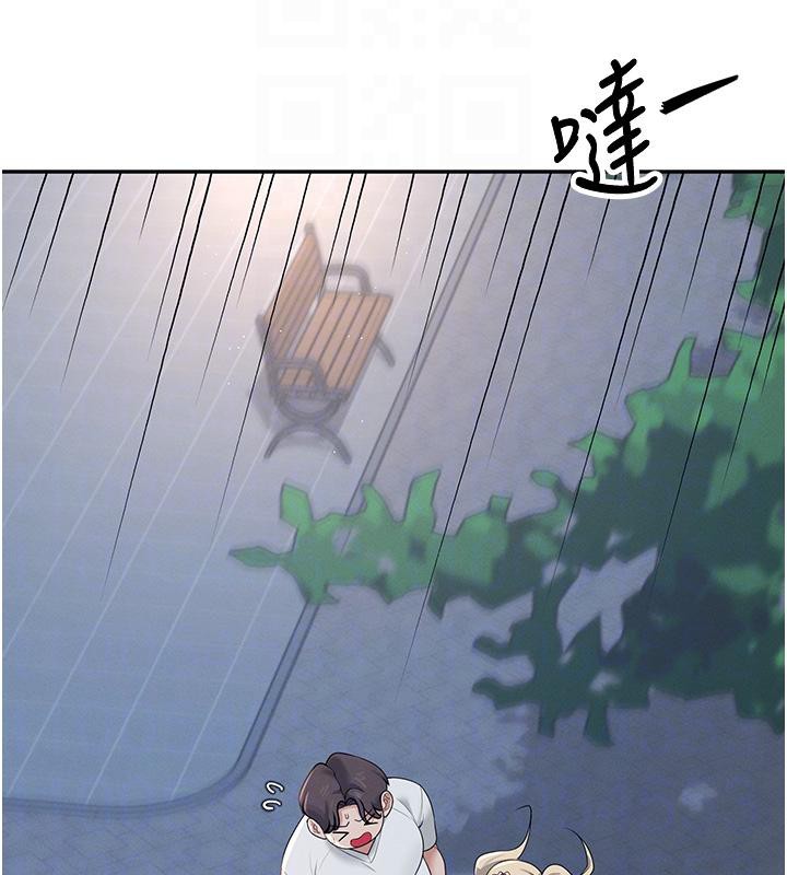 飞机杯女神连线中