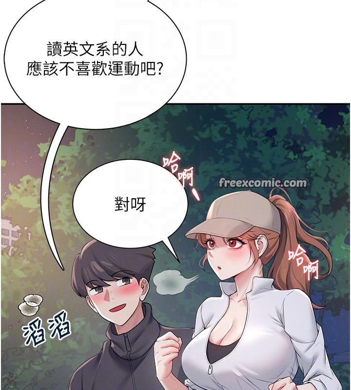 飞机杯女神连线中