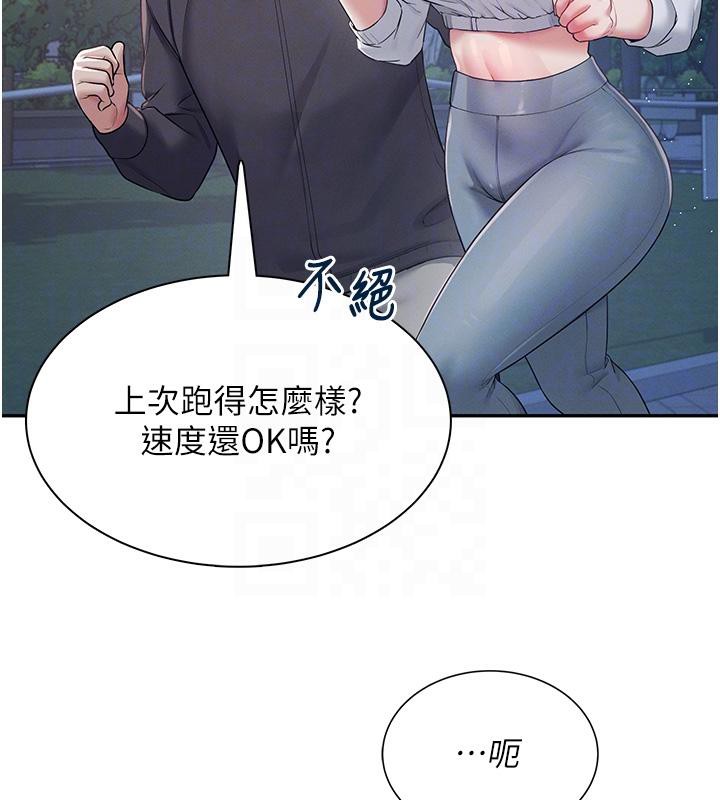飞机杯女神连线中