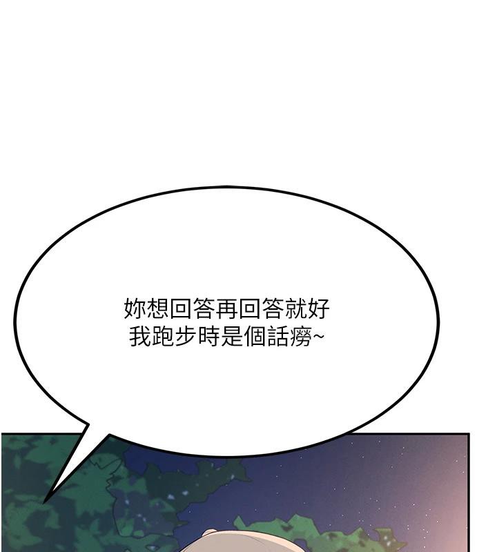 飞机杯女神连线中