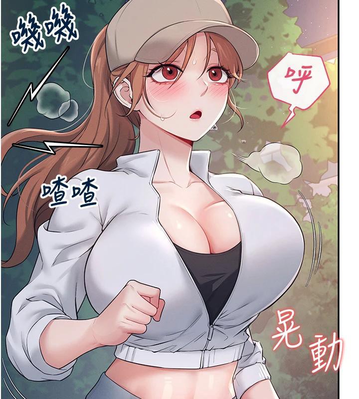 飞机杯女神连线中