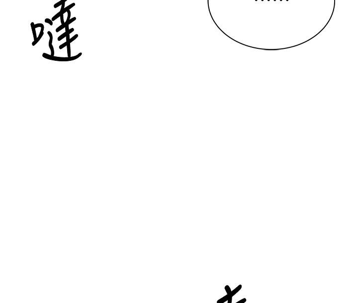 飞机杯女神连线中