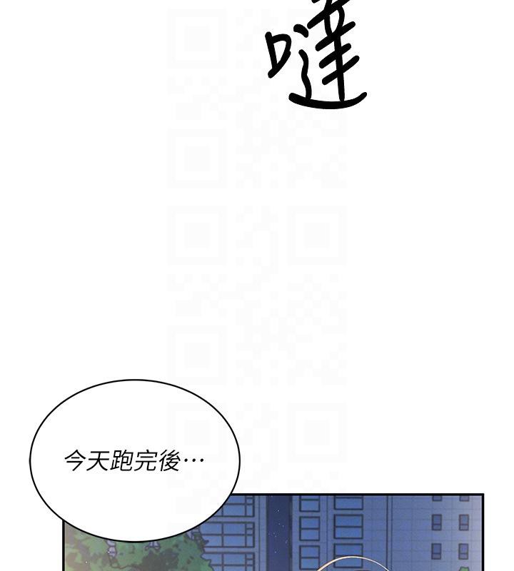 飞机杯女神连线中