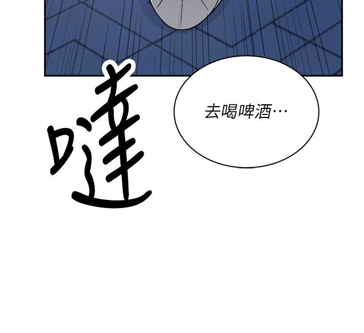 飞机杯女神连线中