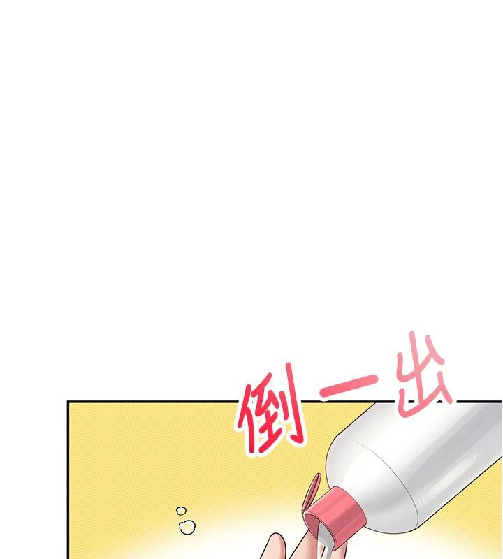 飞机杯女神连线中