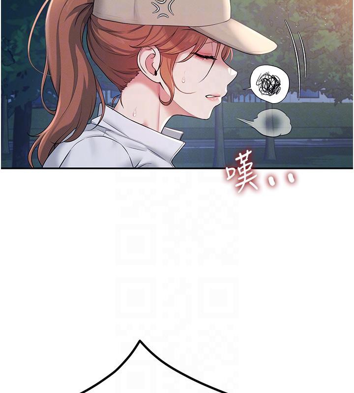 飞机杯女神连线中