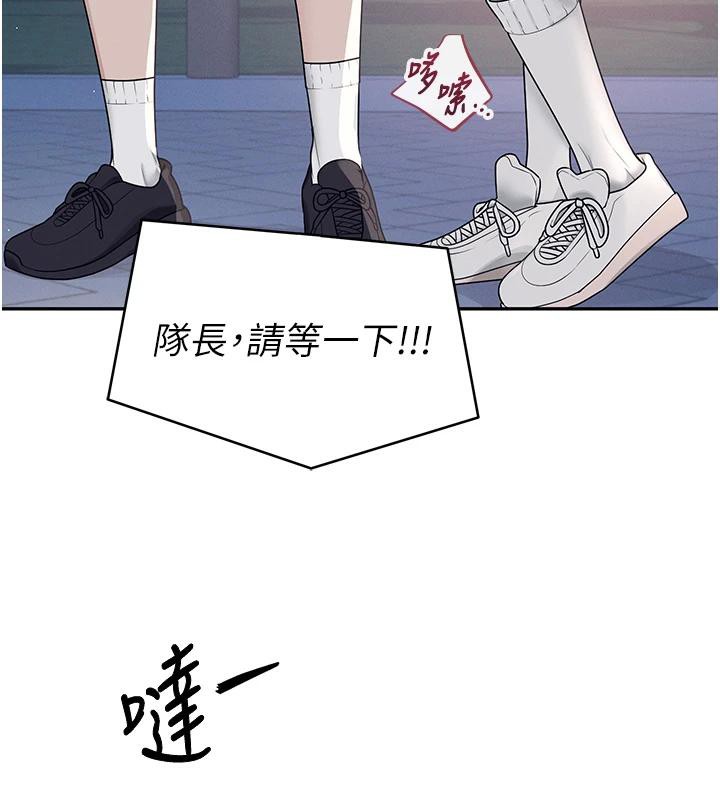 飞机杯女神连线中