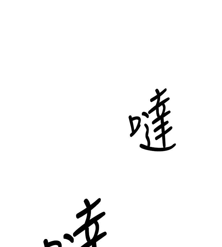 飞机杯女神连线中