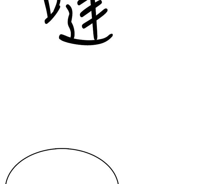 飞机杯女神连线中