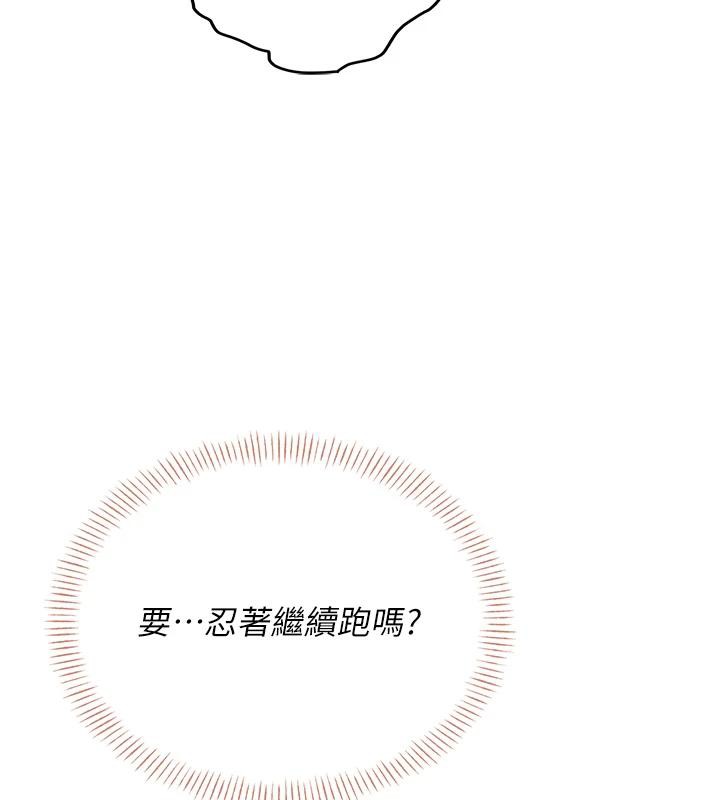 飞机杯女神连线中