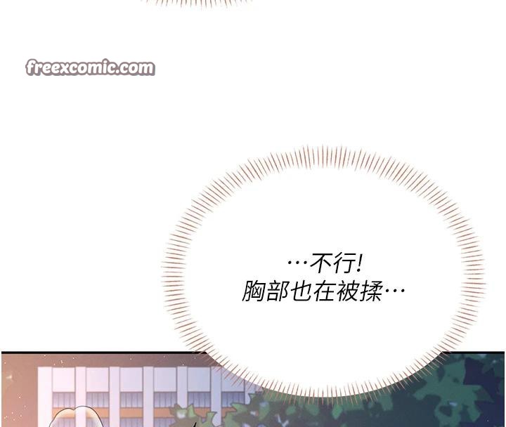 飞机杯女神连线中