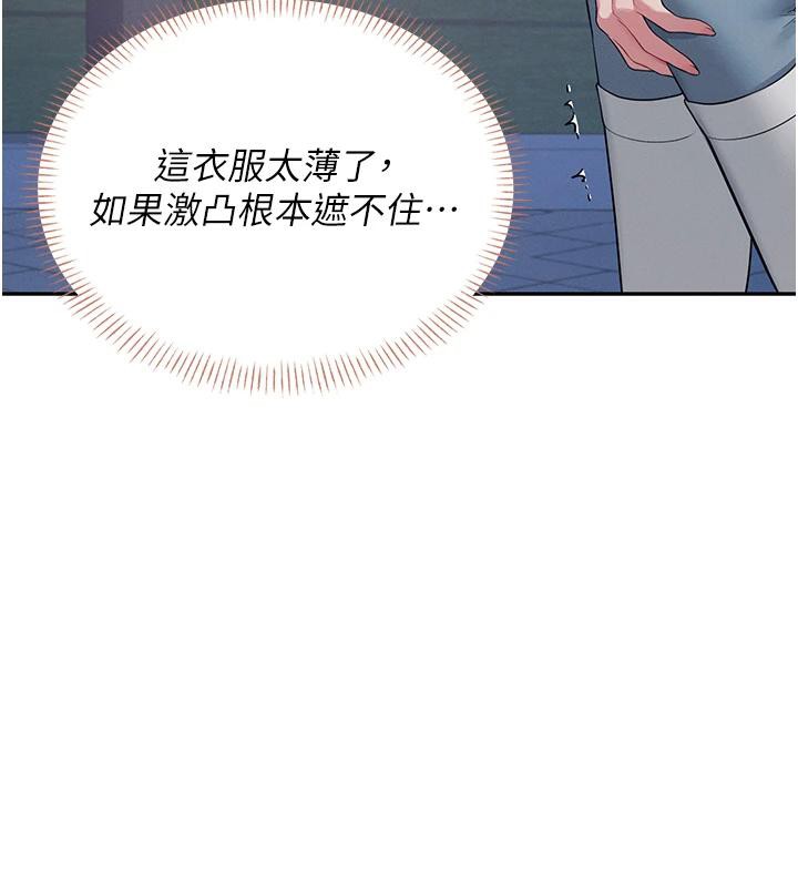 飞机杯女神连线中