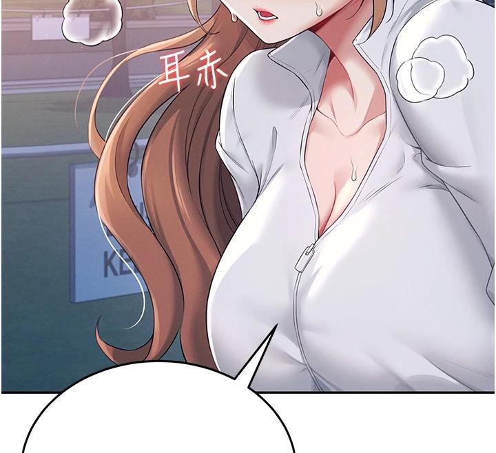 飞机杯女神连线中
