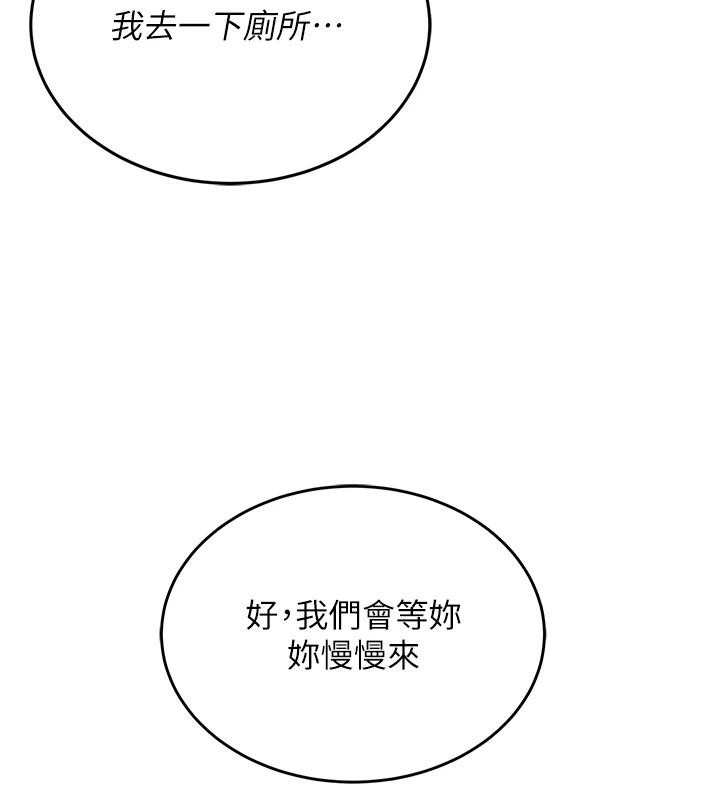 飞机杯女神连线中