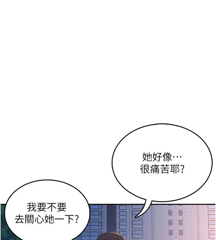 飞机杯女神连线中