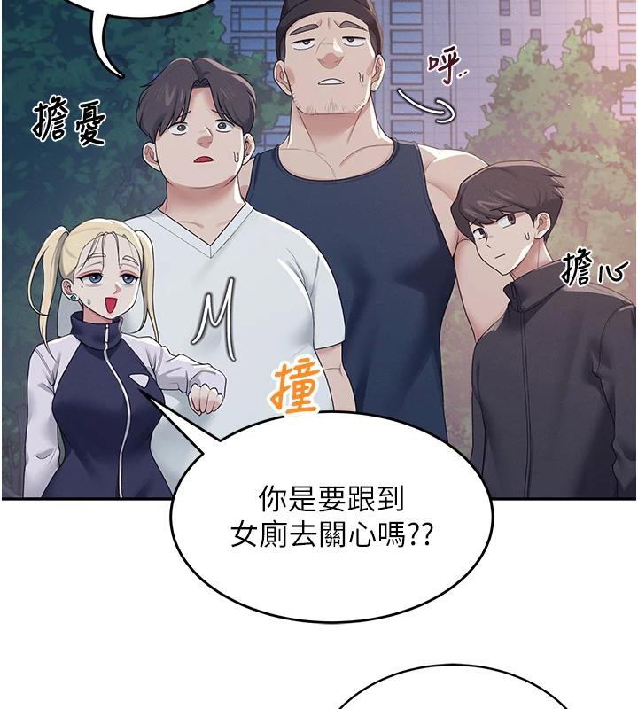 飞机杯女神连线中
