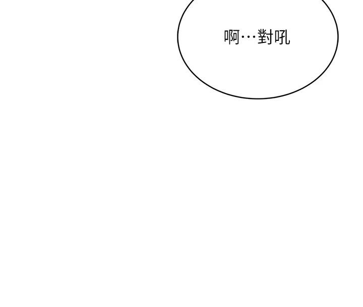 飞机杯女神连线中