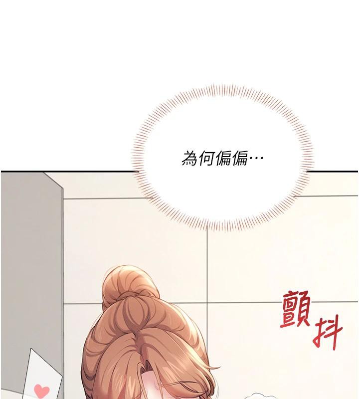 飞机杯女神连线中