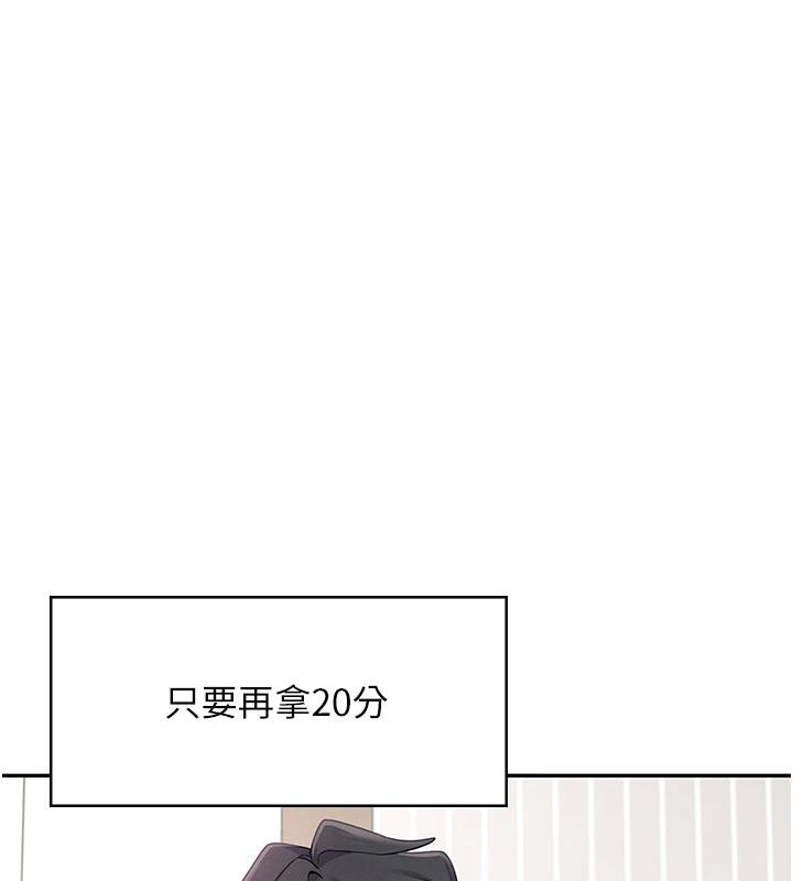 飞机杯女神连线中