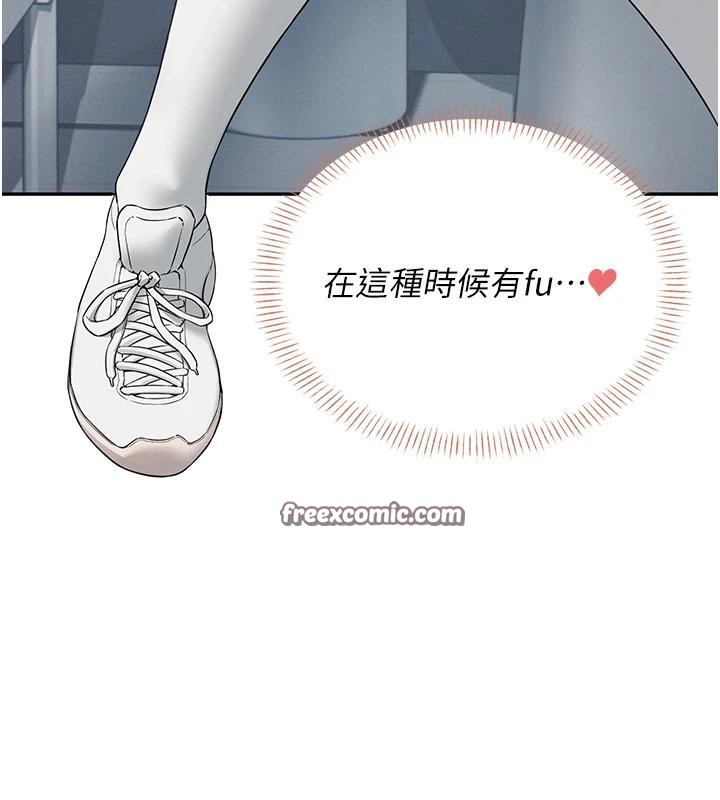 飞机杯女神连线中