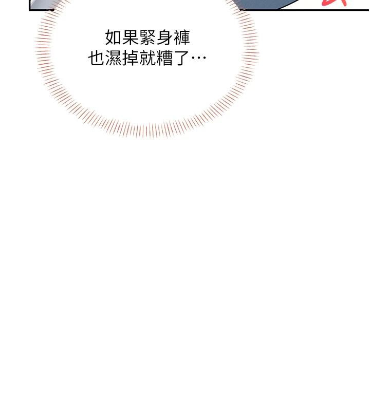 飞机杯女神连线中