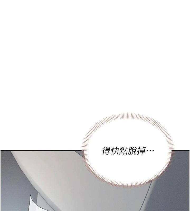 飞机杯女神连线中