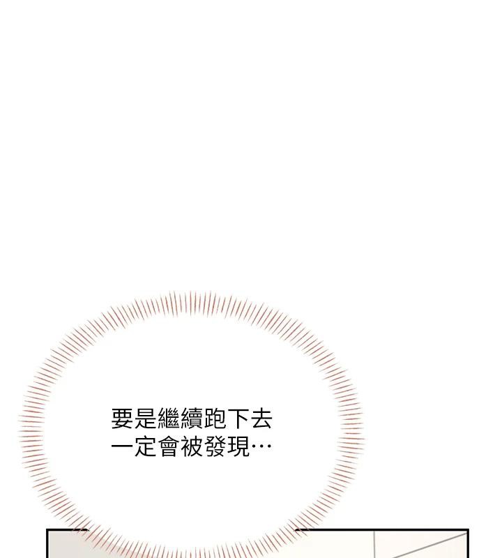 飞机杯女神连线中