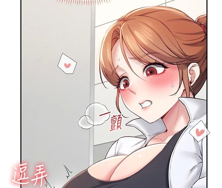 飞机杯女神连线中