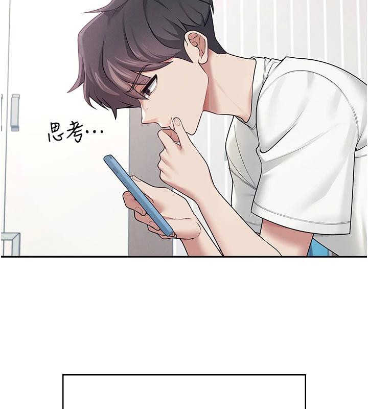 飞机杯女神连线中