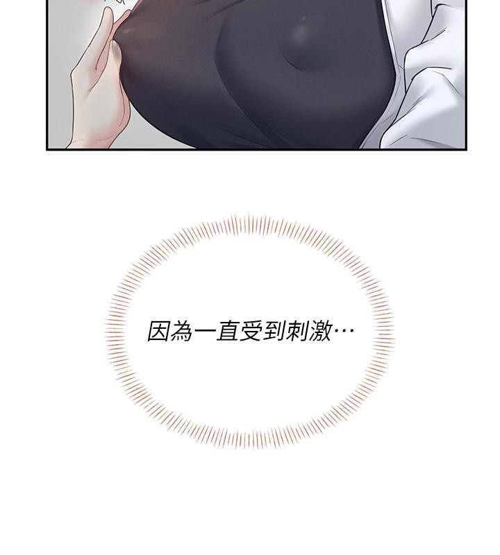 飞机杯女神连线中