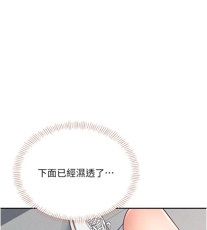 飞机杯女神连线中