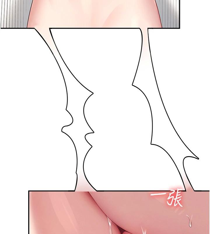 飞机杯女神连线中