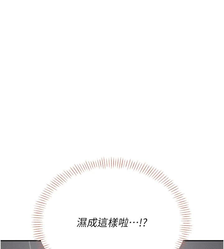 飞机杯女神连线中