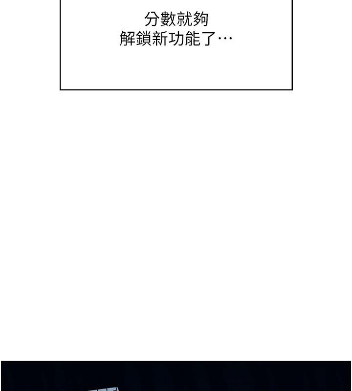 飞机杯女神连线中