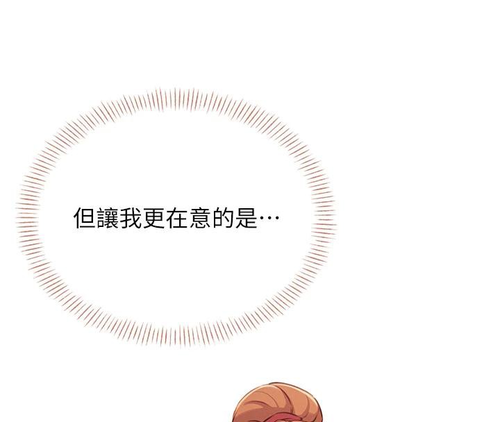 飞机杯女神连线中