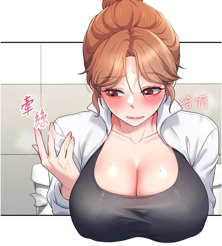 飞机杯女神连线中