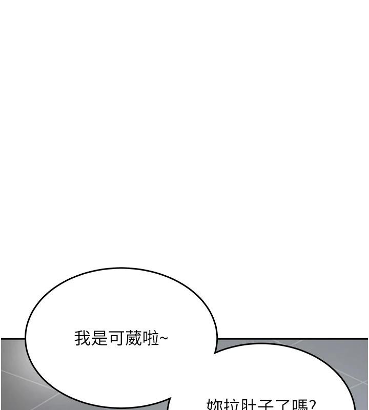 飞机杯女神连线中